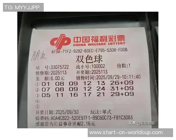 足球彩票12全新玩法揭秘助你轻松赢取大奖的秘诀与技巧分享